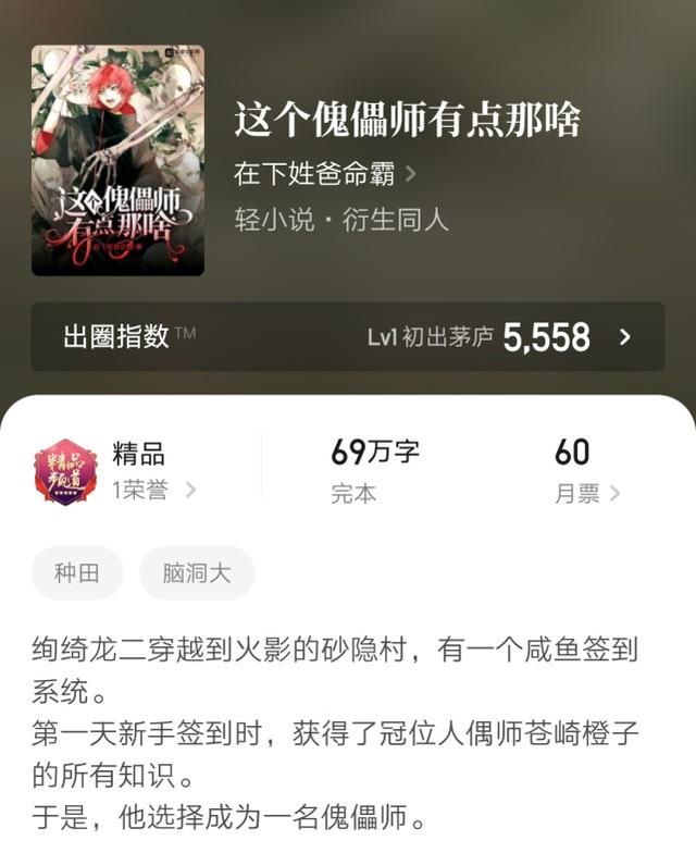 5本拥有绝世文笔的国产小说，八本最新完结的精品小说汇总