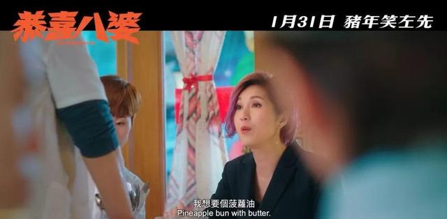 影帝黄渤爆笑场面，当小三还能这么理直气壮