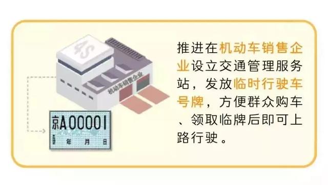 阳江新车牌几时放号，阳江机动车号牌将迎来重大变化