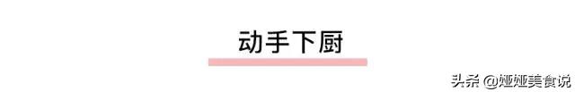 制作咸鸭蛋最简单的方法，想吃咸鸭蛋不用买