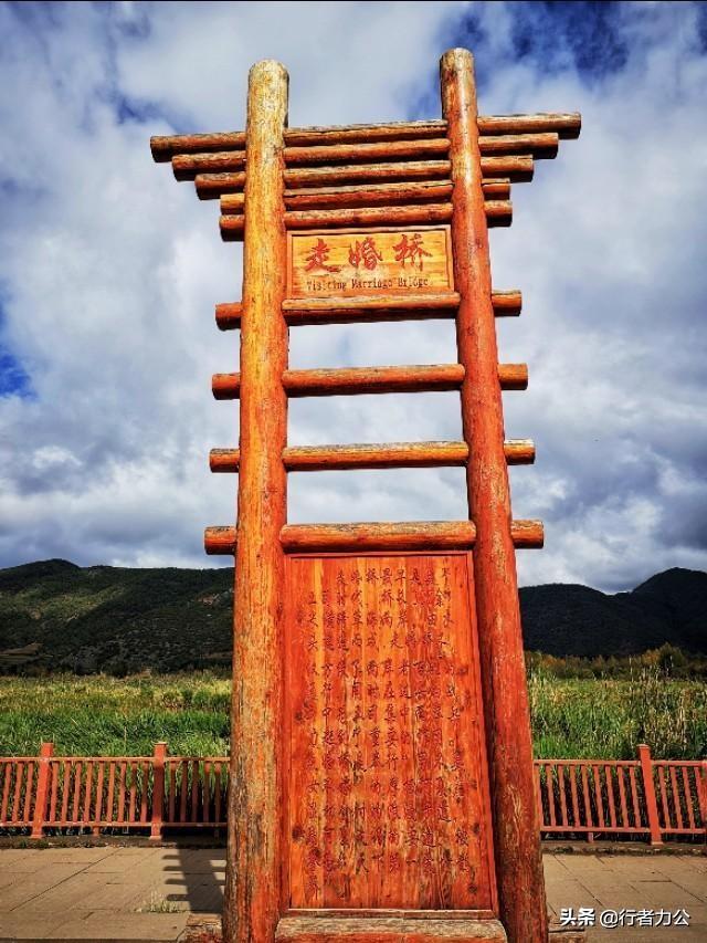 泸沽湖详细介绍，那些藏在春日里的诗意美景