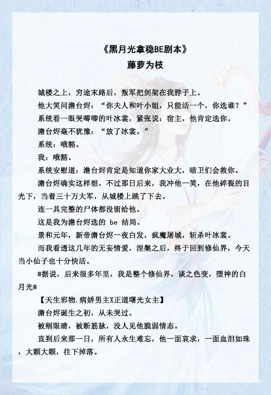 推荐女主讨喜的虐心小说，虐心短篇言情小说推荐