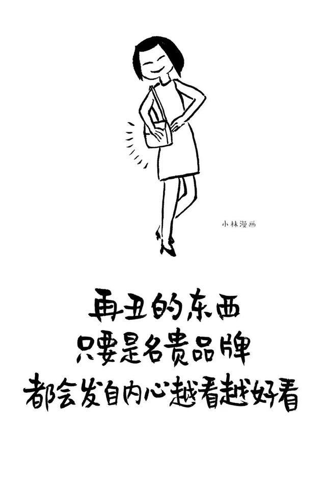 推荐女生很主动恋爱的漫画，女人主动会有这几种表现