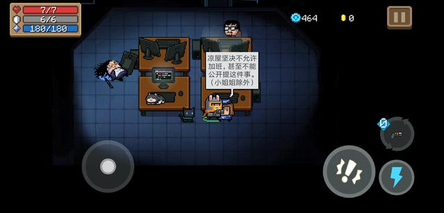 元气骑士最强角色，元气骑士最强的几个角色（元气骑士强力职业推荐）