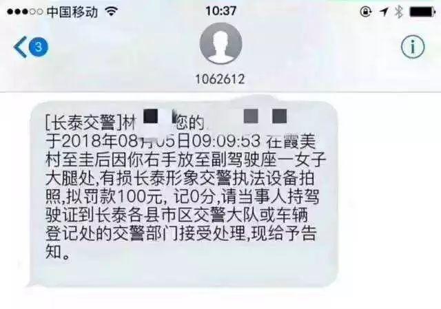 单手开车违章吗，被电子眼拍了单手开车有没有事（不仅容易违章还很危险）