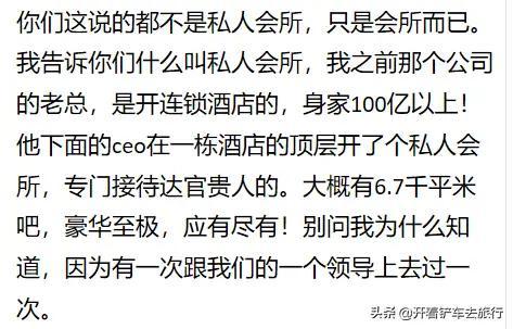 正规按摩休闲会所，按摩会所暗示有色情服务