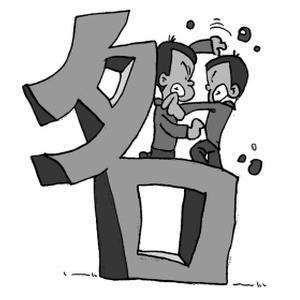 人生有四种喜事，人生四大喜事你粘上哪件
