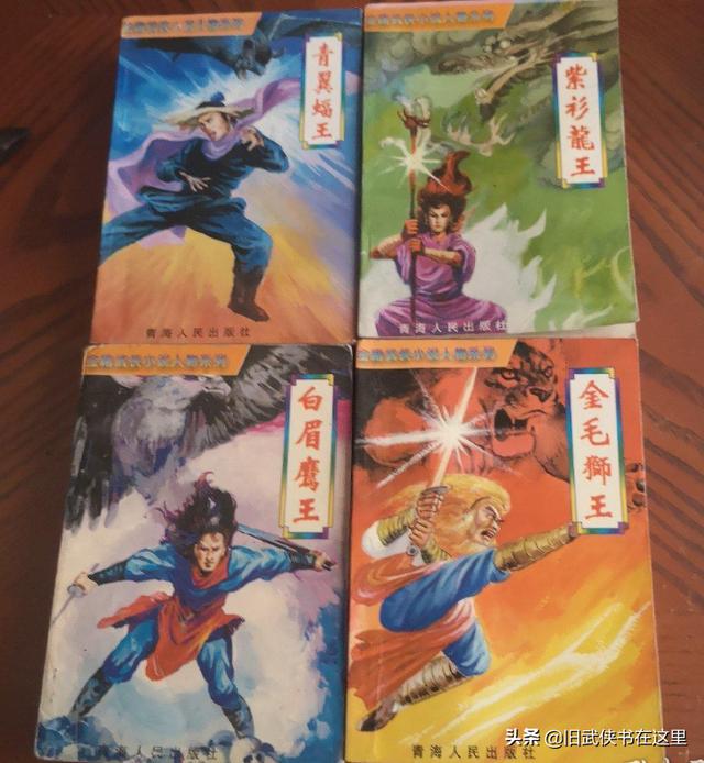 倚天屠龙反转记，倚天屠龙记金庸8个版本