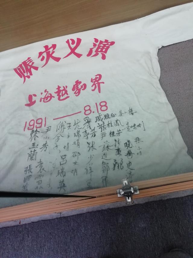 越剧十大经典剧照，越剧《团圆之后》精彩剧照