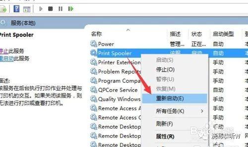 打印机暂停状态怎么解除，打印机显示暂停打印怎么处理