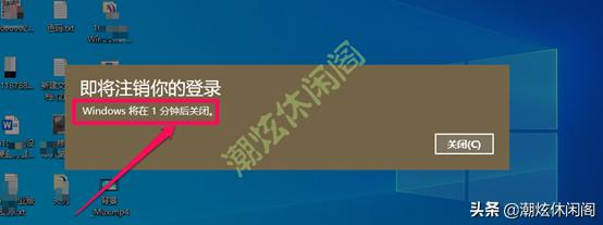 详细教你win10怎么关机，Windows10系统隐藏6个实用技巧