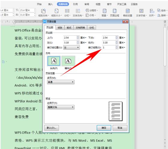wps10个技巧，Excel都没有这些功能