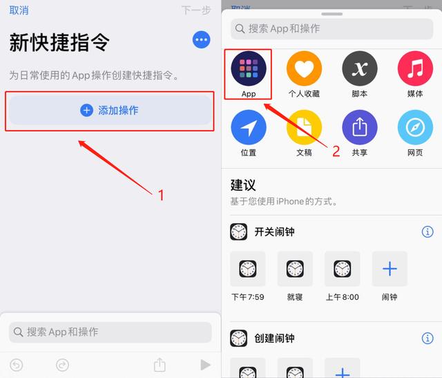 安卓手机如何使用iphone主题，可以自定义图标啦