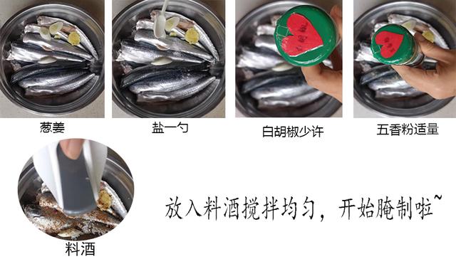 香煎小鲅鱼做法，香酥小鲅鱼凉吃热食皆可