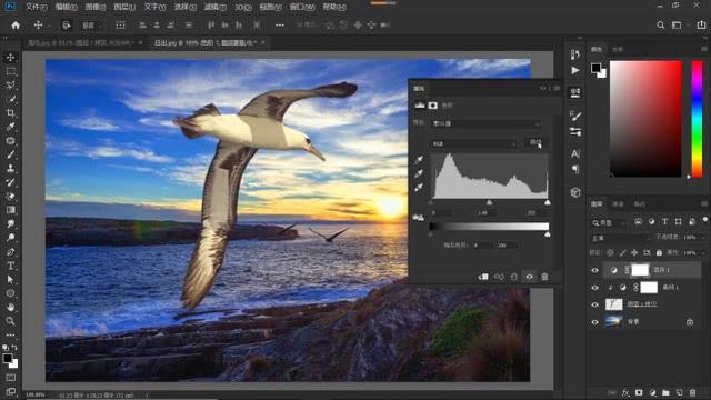 ps曲线技巧，PS教程曲线合成法