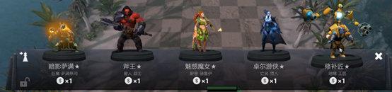 dota2自走棋阵容组合详细攻略，高筑城广积粮缓称王