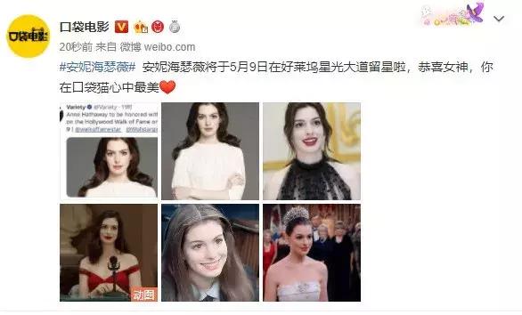 安妮海瑟薇老公，安妮海瑟薇为什么嫁给她的老公