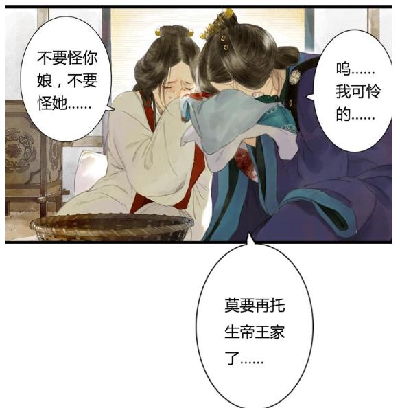 好看的完结古风漫画推荐，意外重生、美人为将、上古神兽免费看