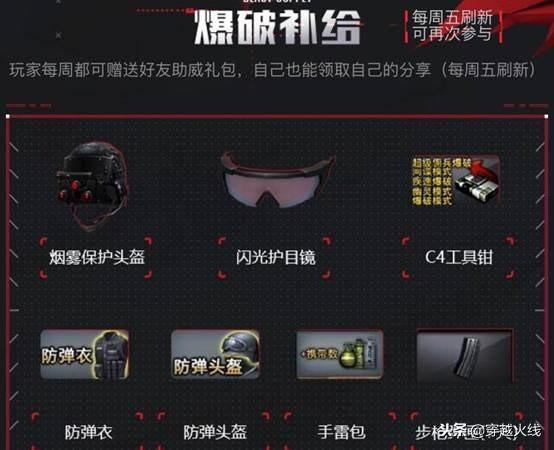 cf枪王排位活动，cf枪王排位17赛季奖励列表（CF排位新赛季免费送）