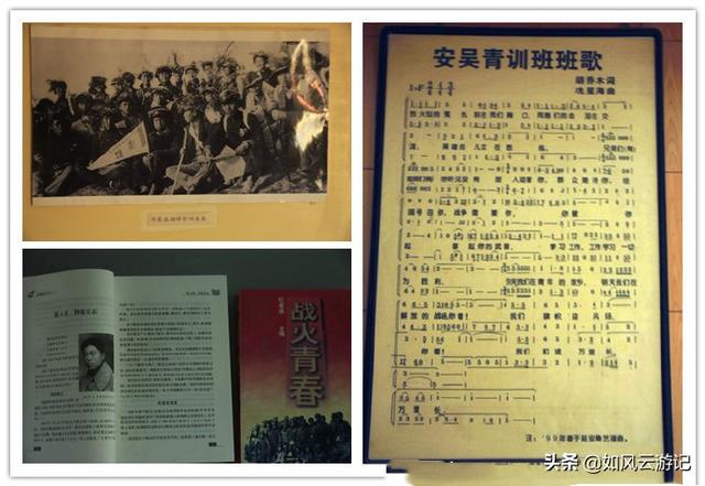 磨盘山传说故事，黑龙江省五常市历史传说故事