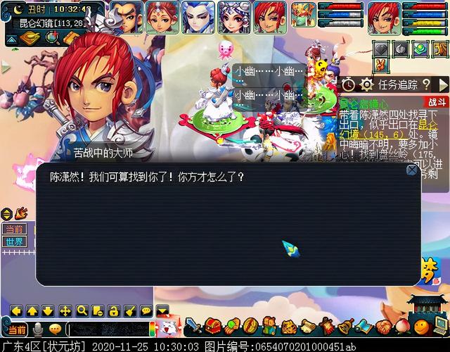 梦幻慈航渡鬼怎么打，神器任务合昆仑启镜心