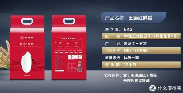 大米产地排行榜前十名测评，10种大米比较出名