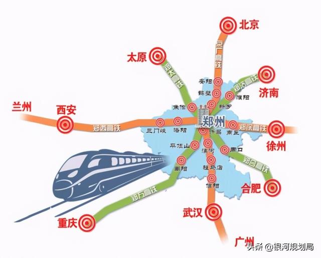 郑州六大高铁枢纽，国内最繁忙的铁路枢纽