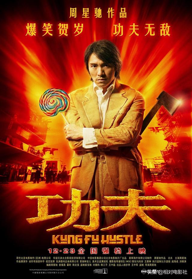 周星驰经典电影，周星驰经典片（喜剧之王周星驰百看不腻的9部电影）