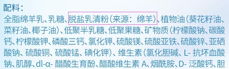 蓝河奶粉是什么牌子的，蓝河旗下的奶粉怎么样