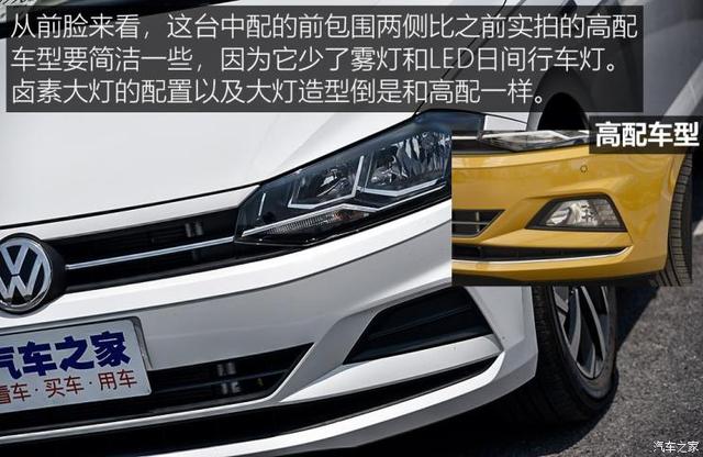 大众polo最新款测评，测试大众全新PoloPlus