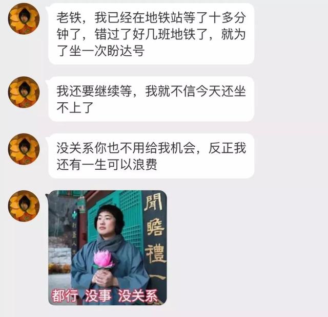 三号线最新时刻表，收藏就对了3号线最强攻略