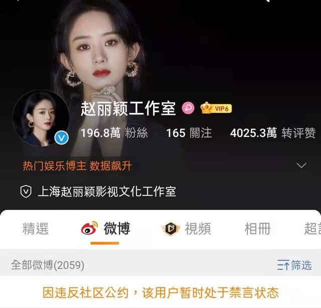 選秀集資1.5億，粉絲人手105張專輯，起底飯圈亂象，已然被嚴控 娛樂八卦吃瓜 第7张