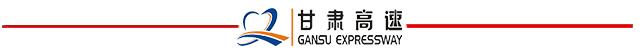 高速公路路况信息实时播报，全省高速公路路况播报