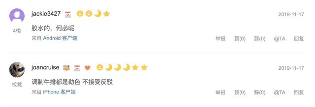 顶诺牛排和大希地牛排哪个好，口碑与销量该选哪个