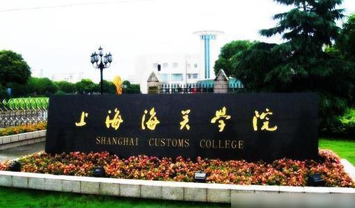 上海地区最好的大学，上海有三所神秘