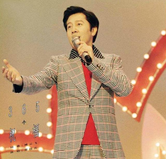 毛宁蔡国庆解晓东姜涛，90年代十大帅气男歌星今昔照