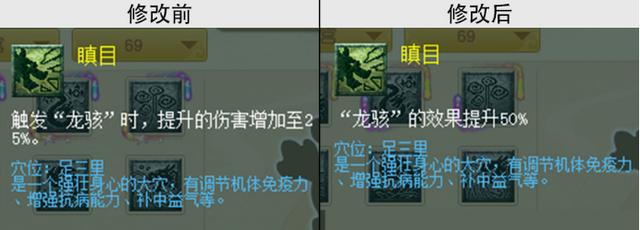 梦幻西游天宫加点，最新梦幻西游天宫怎么加点（109级全敏天宫输出不足3000）