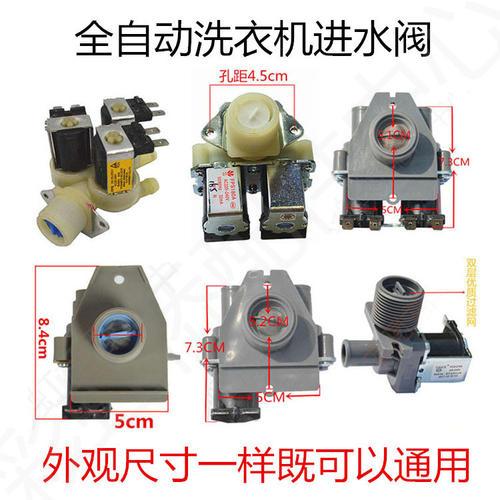 全自動洗衣機零件實物圖,波輪式全自動洗衣機主要零部件 全自動洗衣機零件實物圖,波輪式全自動洗衣機主要零部件