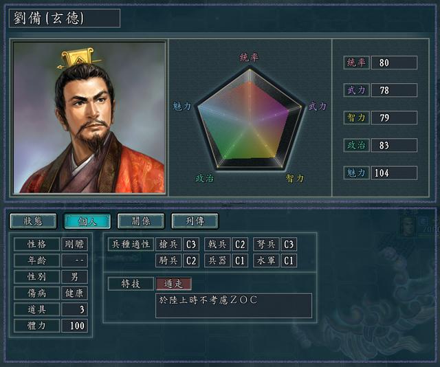 三国志11特技，三国志11 特技隐藏效果（三国志11特技更变之后笑点拉满的九个人）