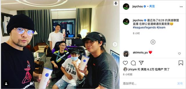 英雄联盟周杰伦直播，lol明星赛周杰伦