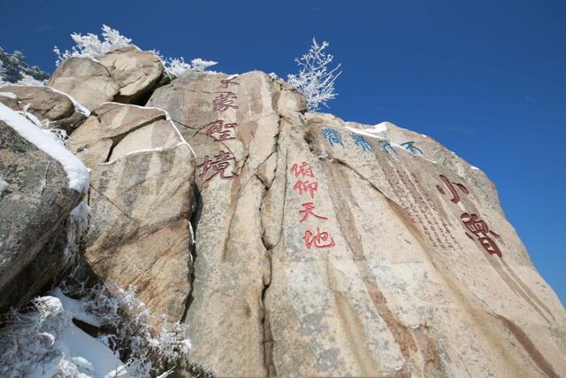 沂蒙山旅游攻略必玩的景点，沂蒙山天蒙旅游区旅游攻略