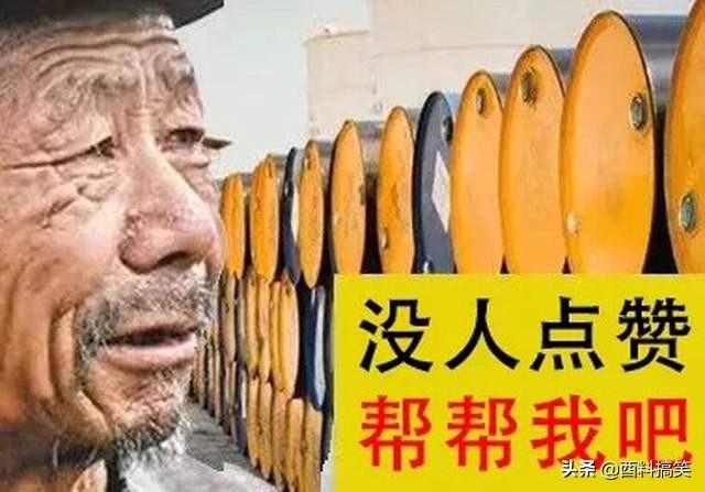 爆笑神評：如何才能吸引這位教官小姐姐的注意？神評笑死我了 搞笑整蠱 第31张