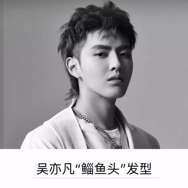 女生鲻鱼头小狼尾发型，拯救颜值发型之鲻