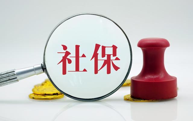 普通人不买社保的后果，为什么不建议个人缴纳社保