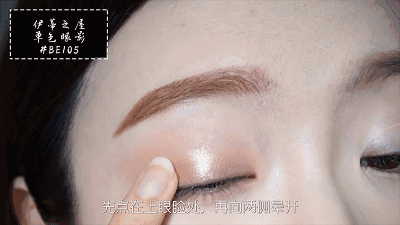 一步一步教你学化妆，零基础都可以学会的化妆教程（手把手教你画简单精致的日常妆）