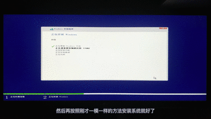 小白自己动手装系统，0基础装机装系统教程