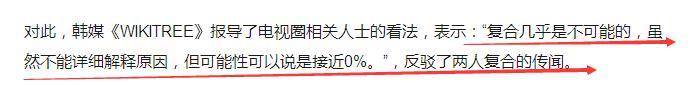 rain和宋慧乔绯闻，和她身边的7个男人<下>