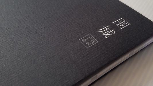 围城深度解析及感悟，人生就是荒诞与虚无中进行绝望抗争