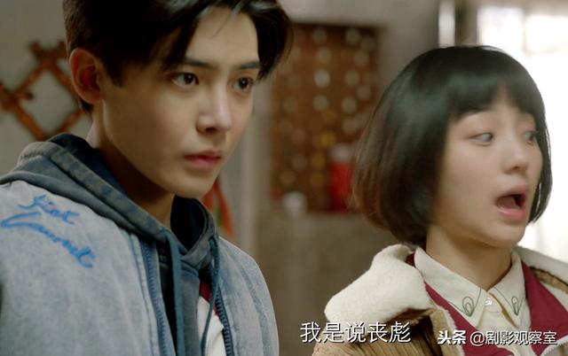杨夕被花彪打，《人不彪悍枉少年》——杨夕