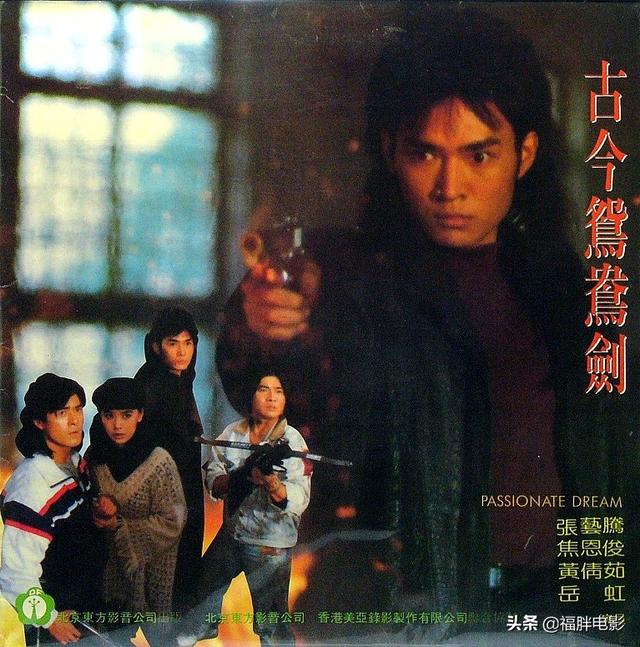 曾经的古装第一美男焦恩俊，古今鸳鸯剑古装男神